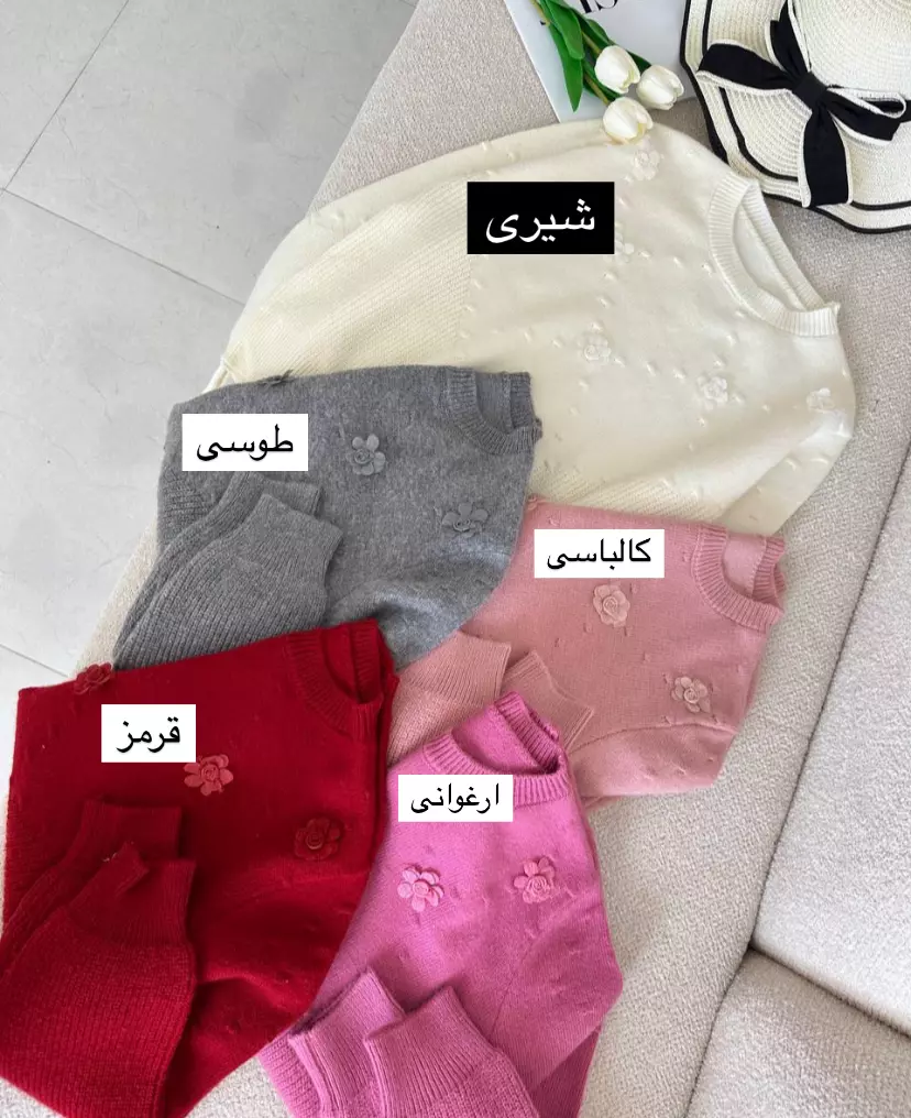 بافت دلارا 1821